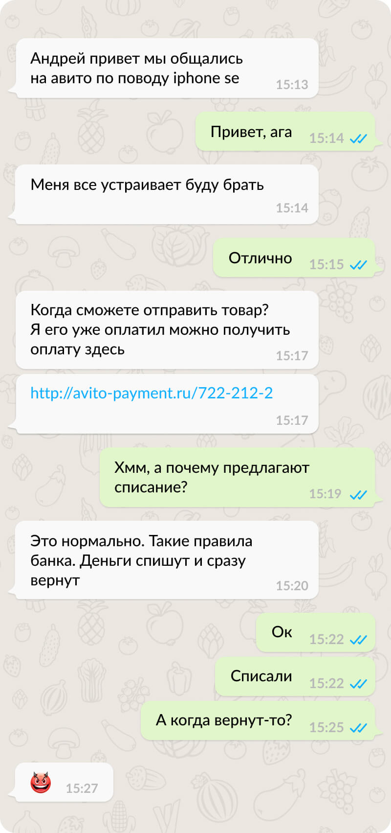 Как разместить объявление на Авито: пошаговое руководство для бизнеса - блог inSales