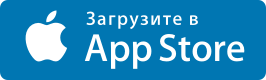 Скачать в App Store